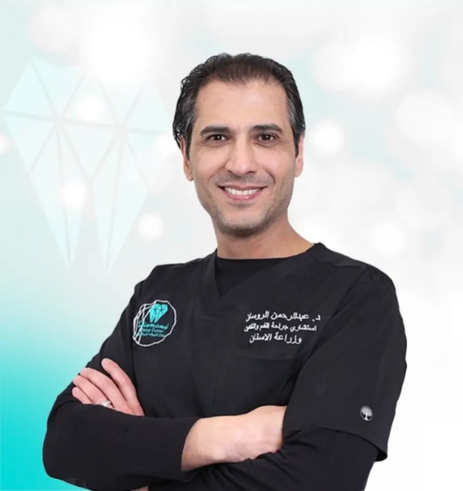 dr-abed-al-rohman-al-rousan-oral-maxillofacial-surgeon