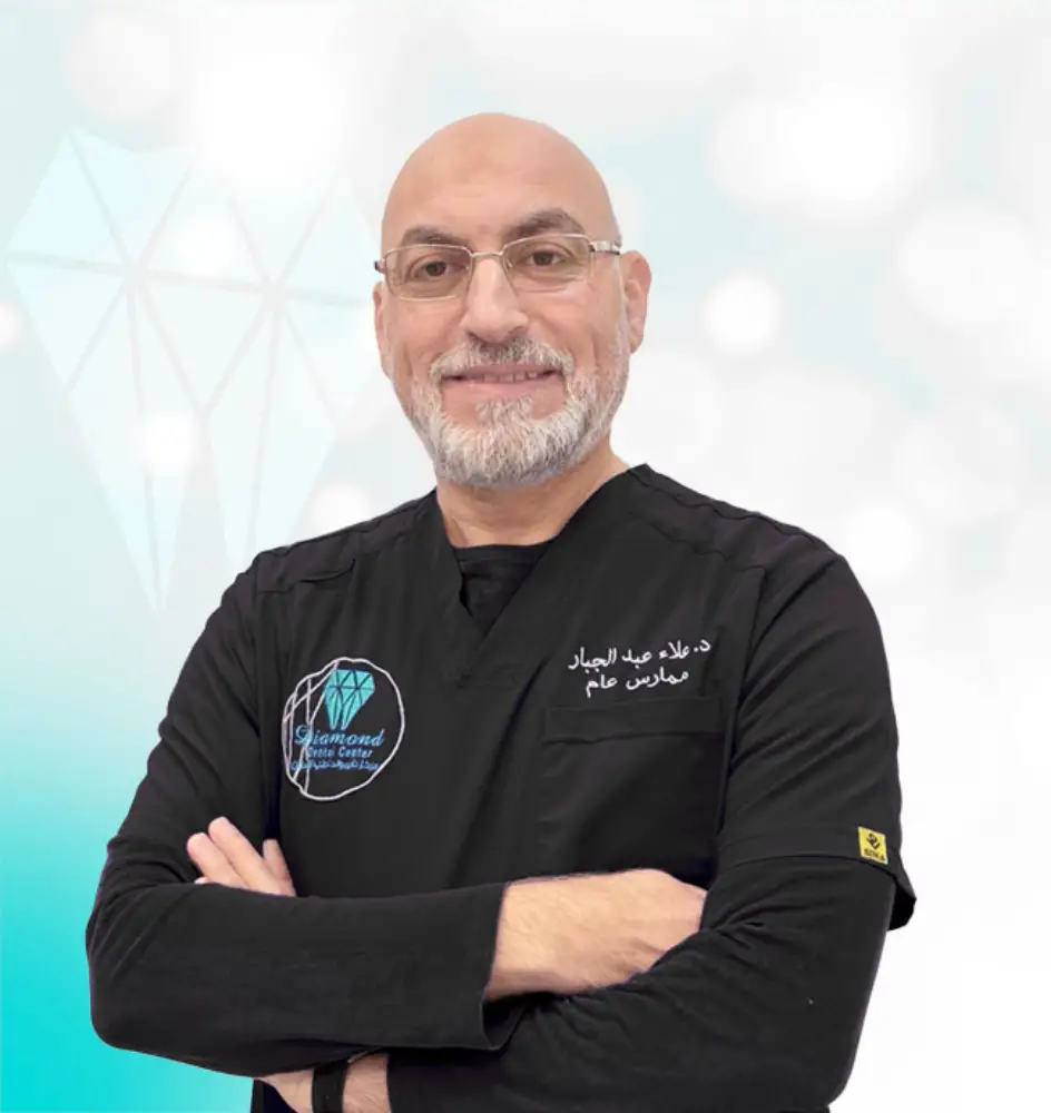 dr-alaa-abd-al-jabbar-general-dentist